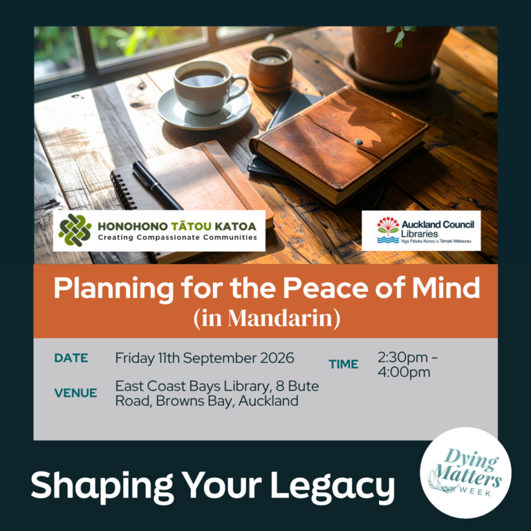 Planning for the Peace of Mind - in Mandarin